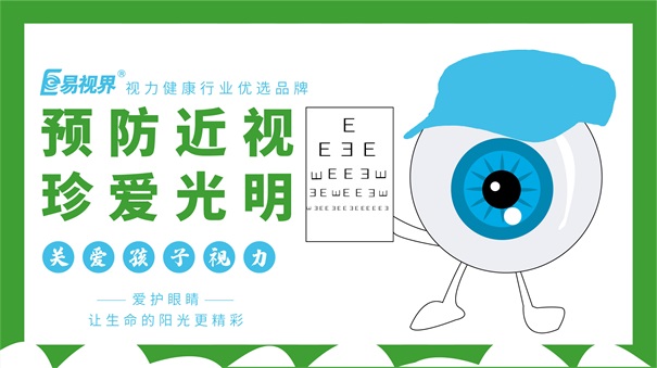 臺灣名醫(yī)不再動激光近視手術