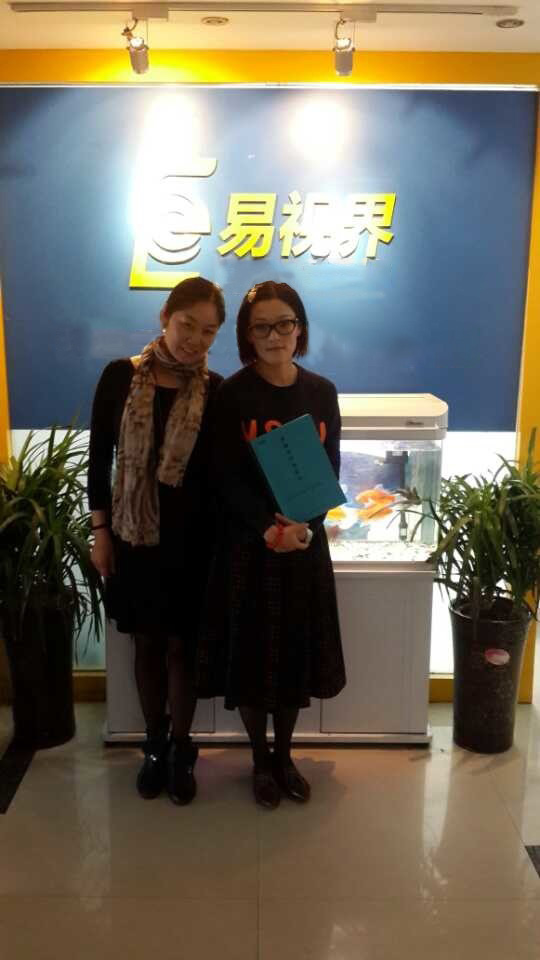 熱烈慶祝易視界上海3店簽約成功！?。? width=