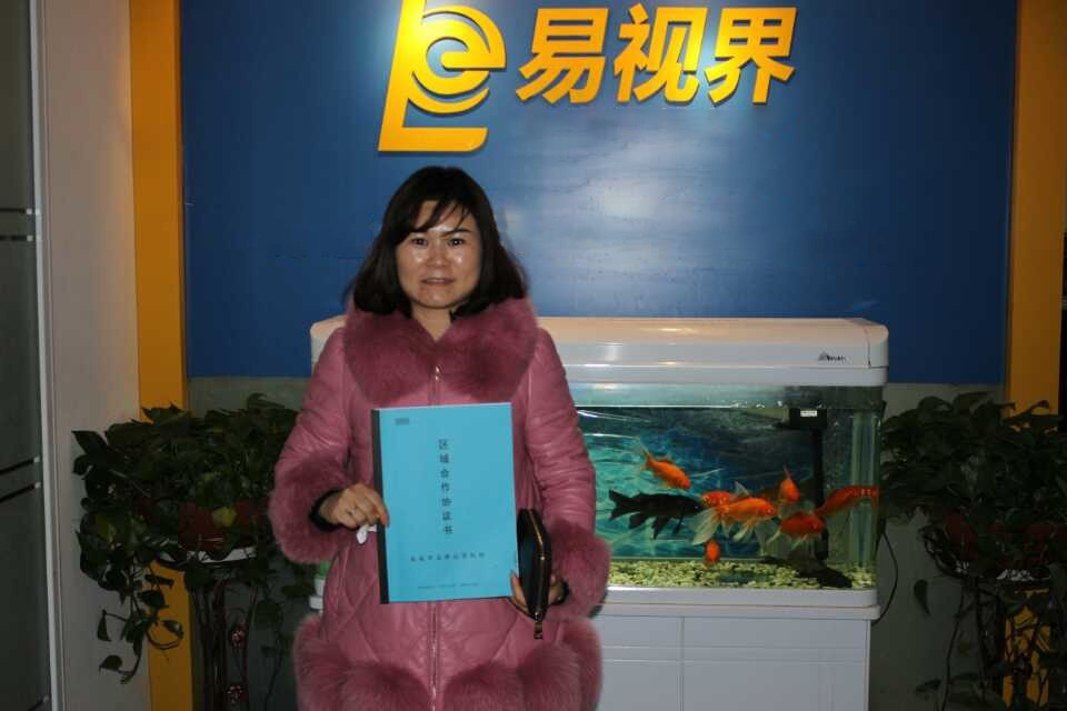 熱烈慶祝易視界江西店簽約成功?。?！