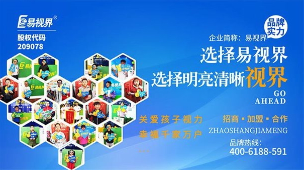 易視界護(hù)眼專家 經(jīng)常流淚可能是得了哪些病?