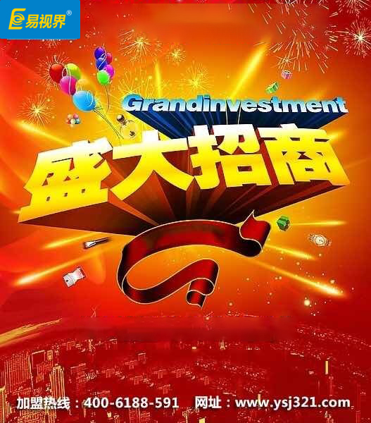 熱烈歡迎高女士來易視界實地考察！