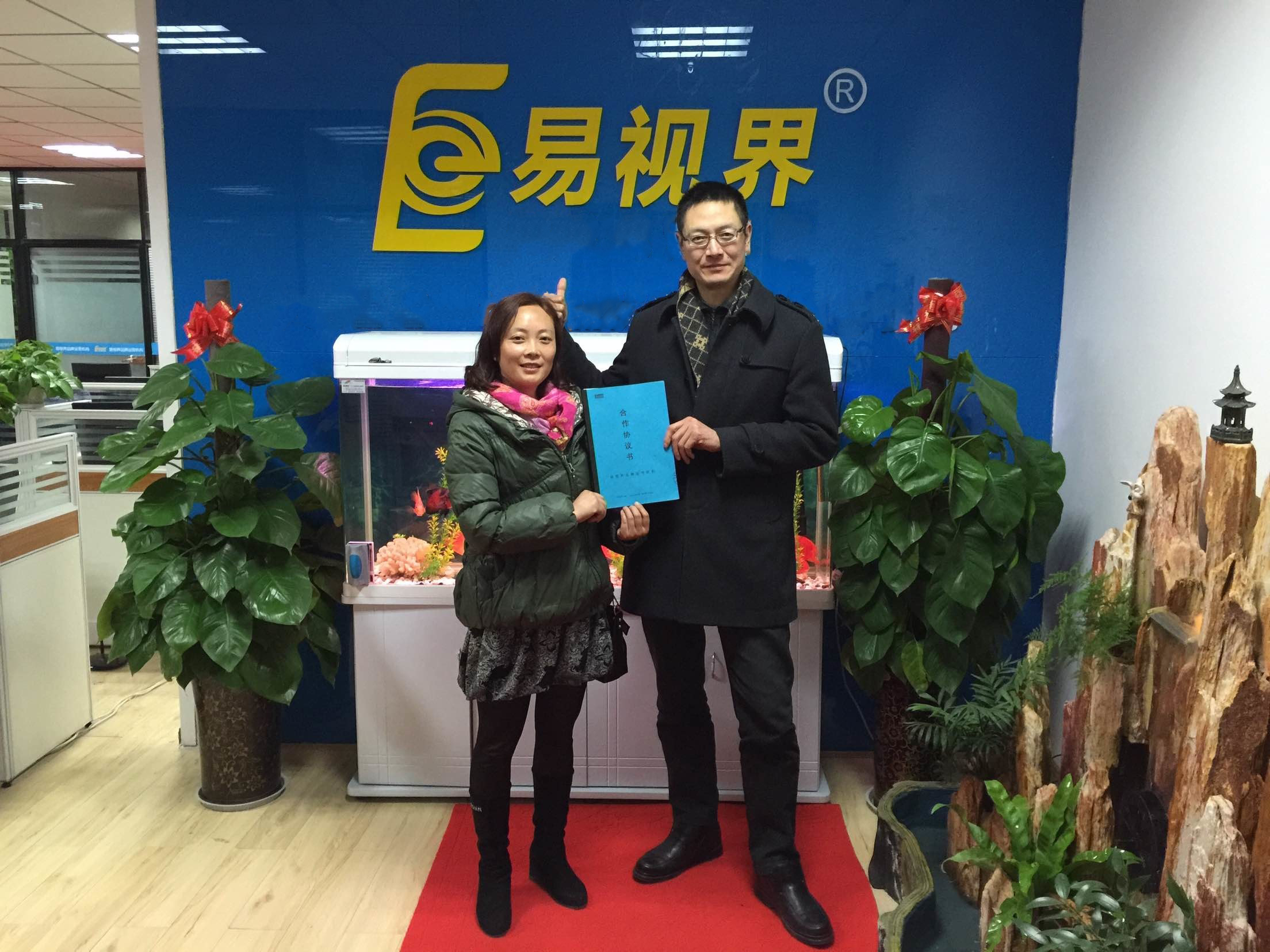 熱烈慶祝易視界成都店簽約?。?！