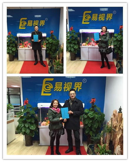 熱烈慶祝易視界成都店簽約?。?！