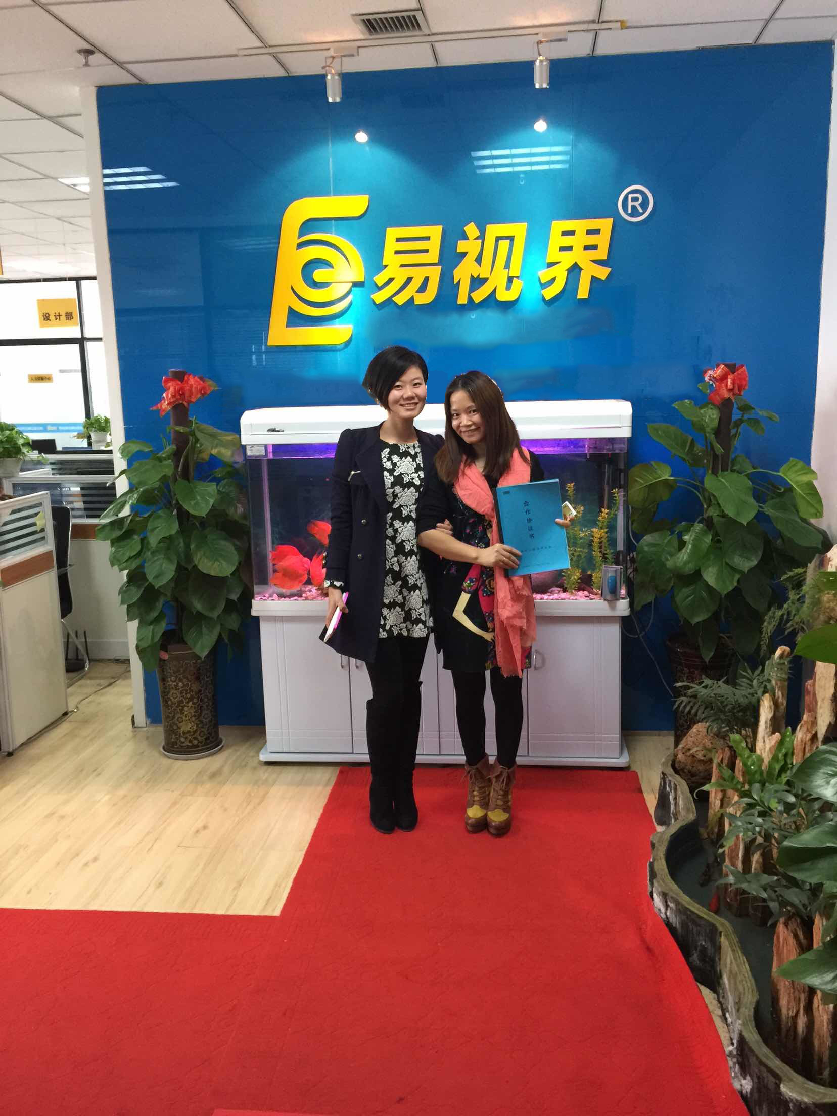 熱烈慶祝易視界廣州店簽約成功！