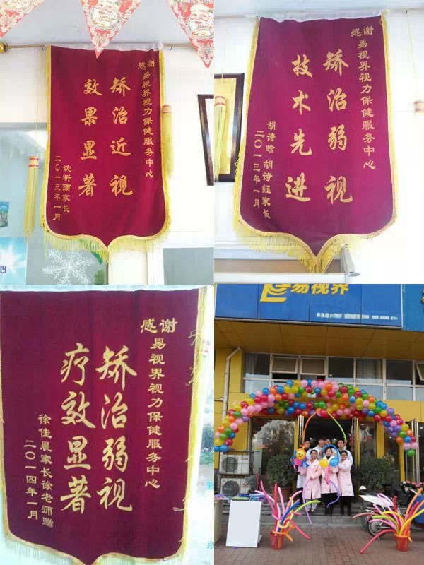 易視界的外界評價(jià)好嗎？