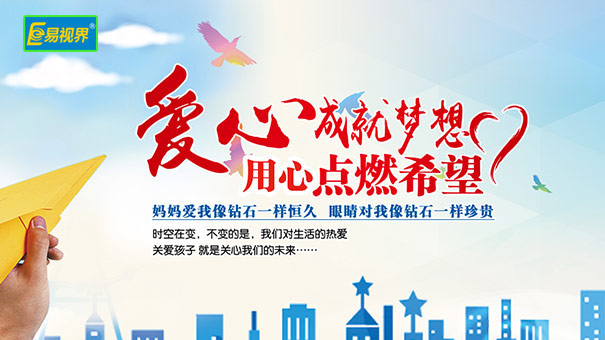 劇烈運動 眼睛“傷不起”