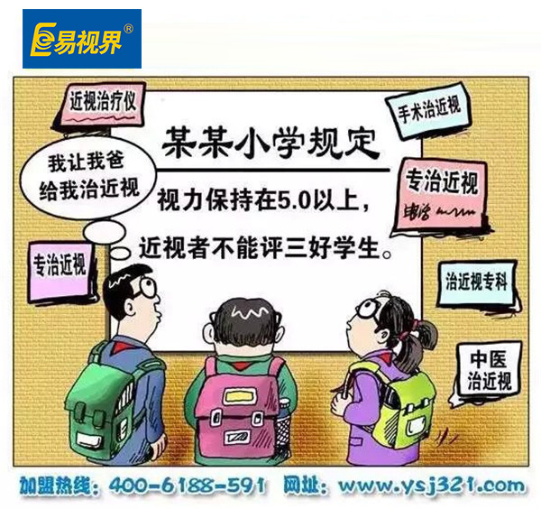 幾種簡單而實用的護(hù)眼方法
