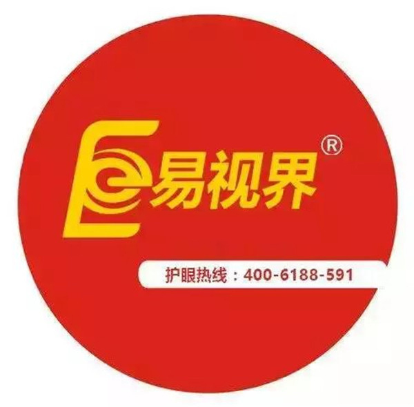 夏季如何護眼
