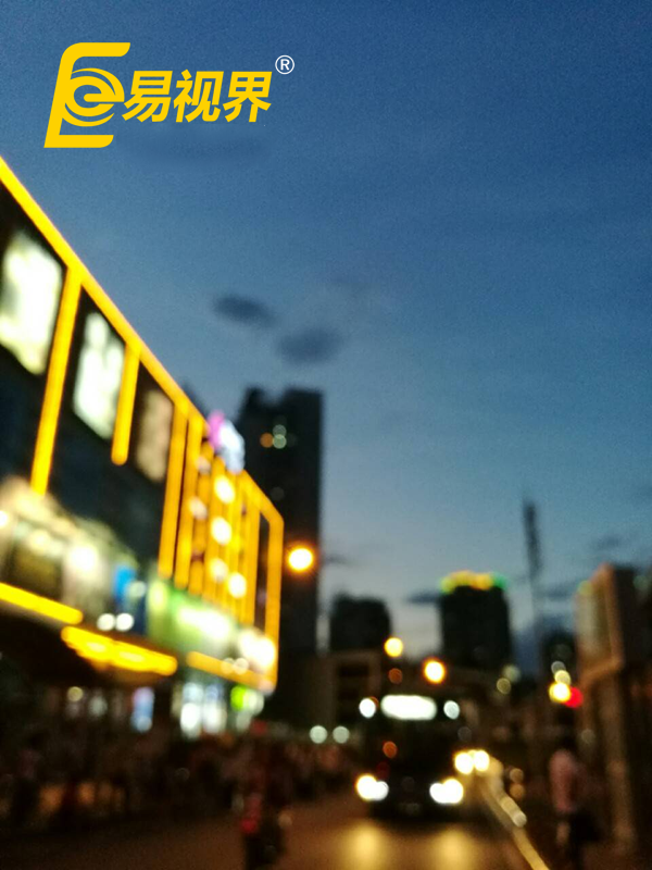 你的視界還清晰嗎？