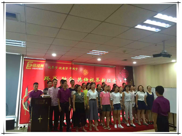 易視界九月啟動大會，夢想疊加尊嚴(yán)致青春