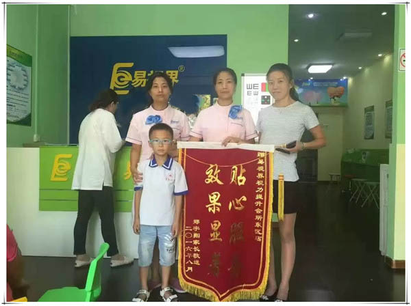 投資視力矯正加盟哪個(gè)品牌好？?jī)?yōu)選易視界