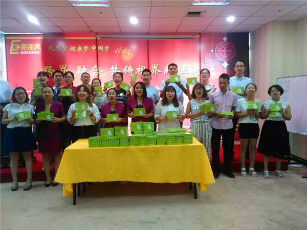 易視界九月啟動大會，夢想疊加尊嚴(yán)致青春