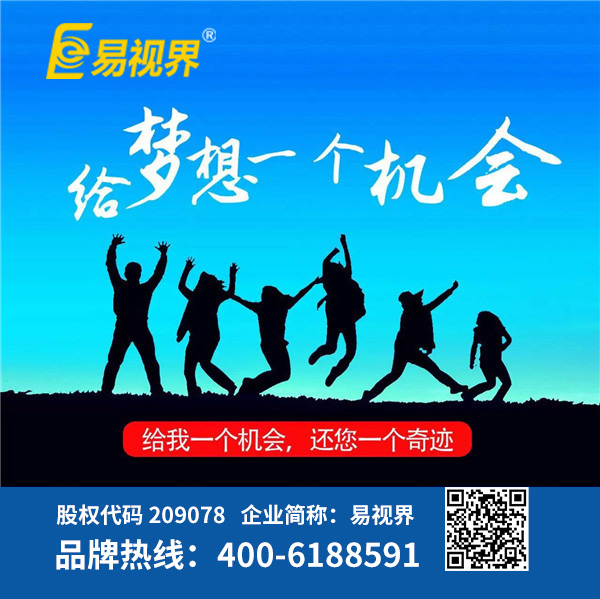 2016年度全國(guó)視力矯正加盟十大品牌