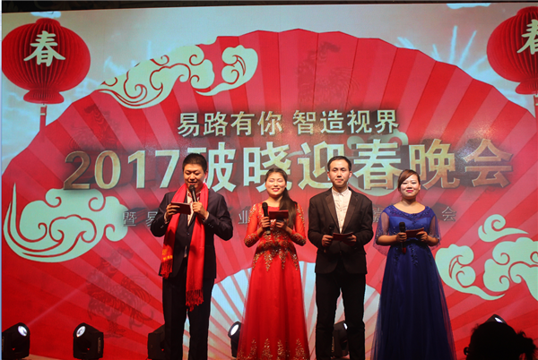狂歡是今天的主旋律，我們的晚會(huì)正式開(kāi)始啦！