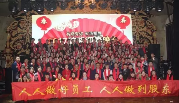 有種溫馨叫你若結婚易視界家人結伴到現(xiàn)場道賀