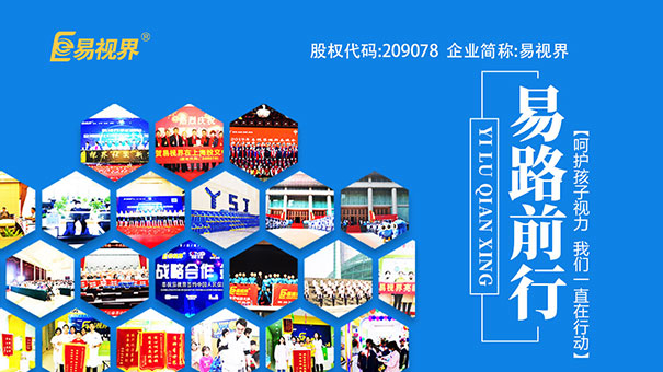 眼睛近視的因素有哪些？