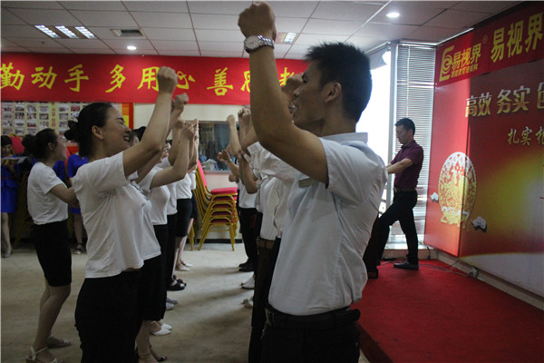 易視界激情的團隊風采展示，大家可以感受下