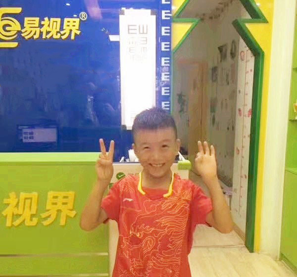易視界近視防護(hù)小客戶(hù)約翰