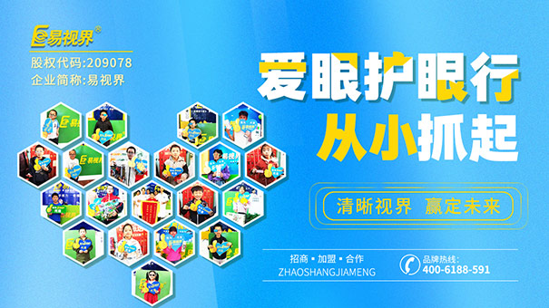 怎樣保護(hù)眼睛？選對(duì)護(hù)眼營(yíng)養(yǎng)讓眼睛更亮