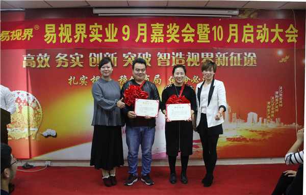 優(yōu)秀管理獎獲得者：史雅瓊、王少平