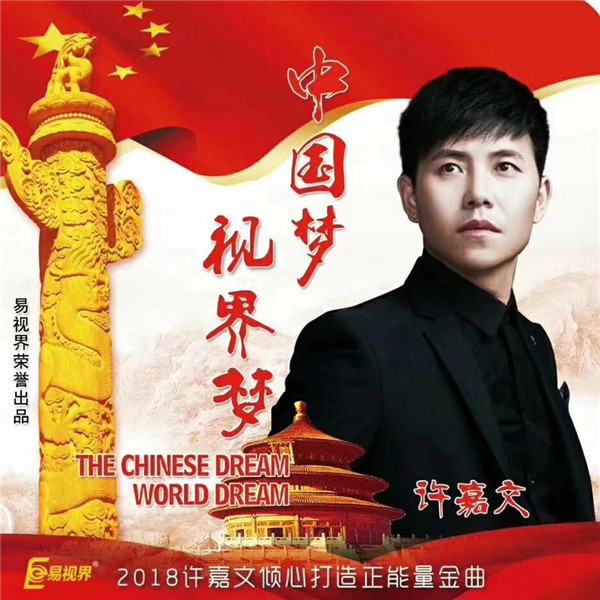 易視界在中國品牌企業(yè)誠信構建與創(chuàng)新發(fā)展大會上榮獲中國眼健康行業(yè)誠信品牌