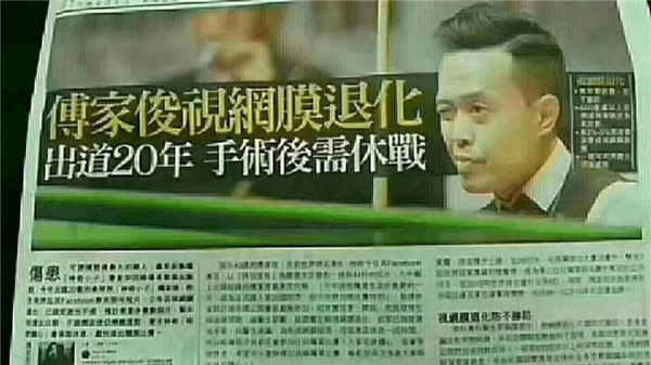 愛眼睛，預(yù)防比治療更重要