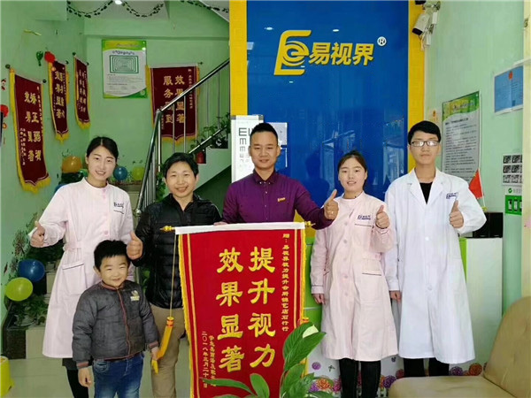 易視界提升效果怎么樣？因提升效果好家長(zhǎng)送來錦旗表示感謝