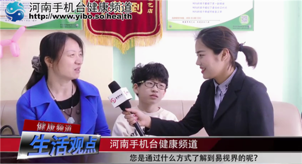 易視界弱視效果到底怎么樣？小朋友在易視界矯正弱視完全防護(hù)