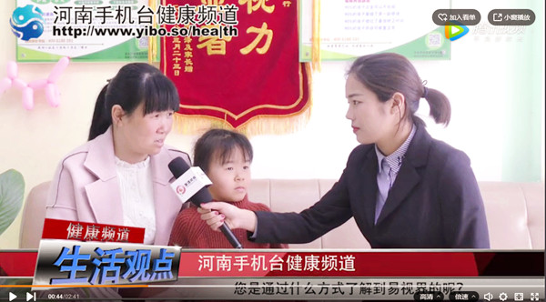 易視界弱視效果怎么樣？《生活觀點(diǎn)》帶您進(jìn)店一探究竟