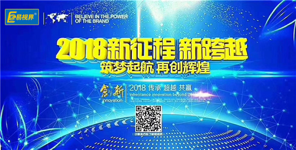 易視界加盟好做嗎？一站式扶持讓您輕松享有財(cái)富