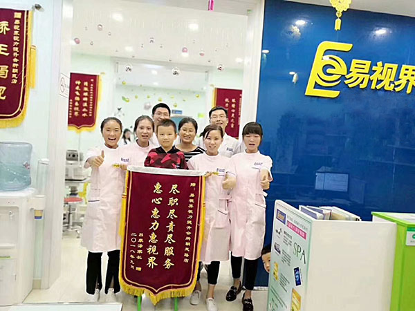 易視界提升視力效果怎么樣？家長來店送錦旗表示感謝