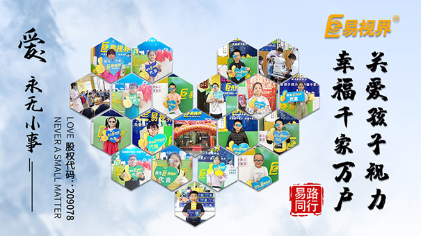 近視能不能自然防護(hù)，如何訓(xùn)練！