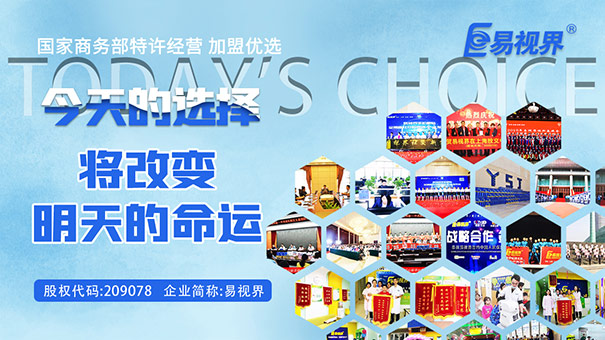 近視眼怎么防護視力？高度近視引發(fā)的并發(fā)癥 易視界