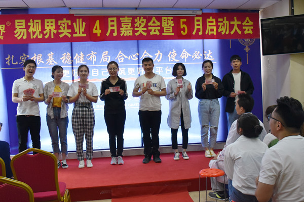 上臺(tái)領(lǐng)錢了，好開心，有木有？