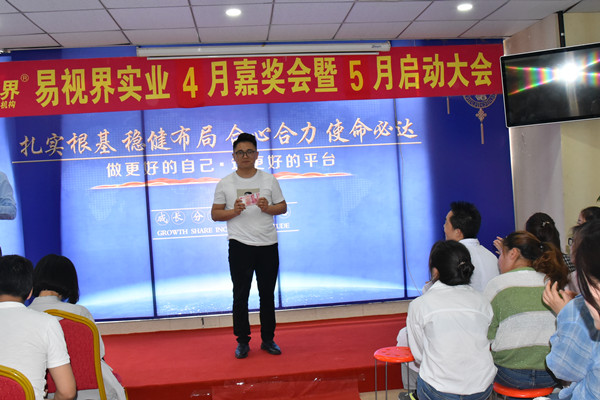 上臺(tái)領(lǐng)錢了，好開心，有木有？