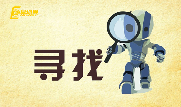 青少年近視多發(fā)，有閑錢不如開一家近視加盟店