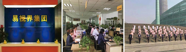視力防護加盟哪家好？加盟易視界更加省時