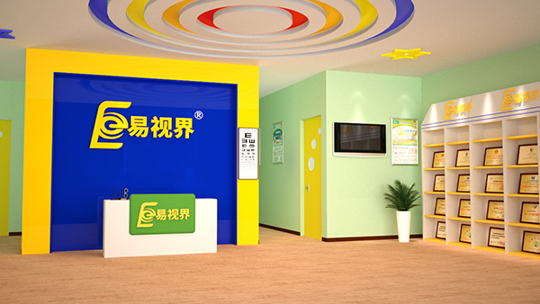 加盟易視界視光中心開(kāi)店要多少錢(qián)