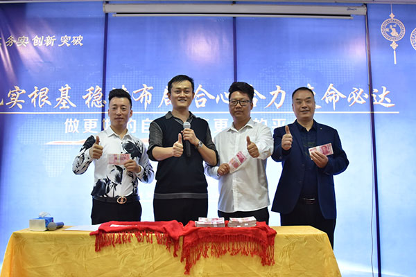 攜手共贏，易視界10月啟動大會圓滿舉行