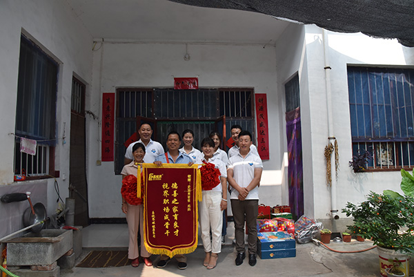 為老人頒發(fā)德善之家育良才，視界職場(chǎng)成骨干的錦旗