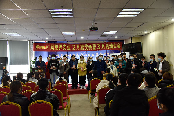 易視界精英們上臺領錢啦！