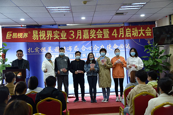 3月份表現優(yōu)秀的伙伴上臺領獎