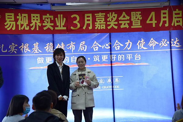 3月份表現優(yōu)秀的伙伴上臺領獎