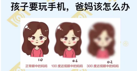 孩子要玩手機(jī)，爸媽應(yīng)該怎么辦