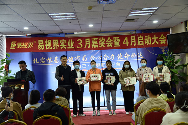 3月份表現優(yōu)秀的伙伴上臺領獎
