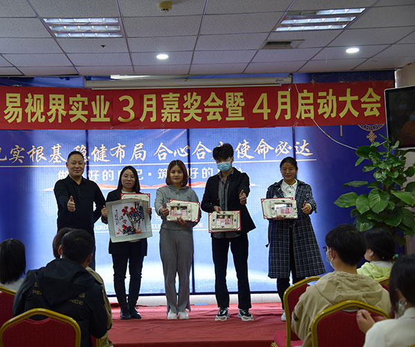 3月份表現優(yōu)秀的伙伴上臺領獎
