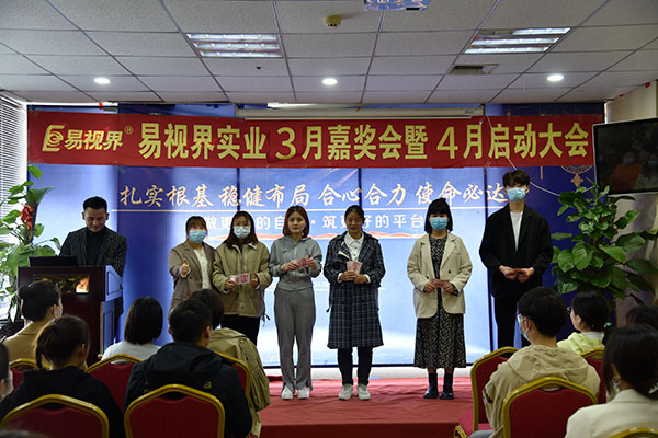3月份表現優(yōu)秀的伙伴上臺領獎
