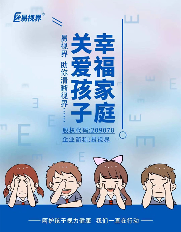 眼睛總覺得非常癢是怎么回事？