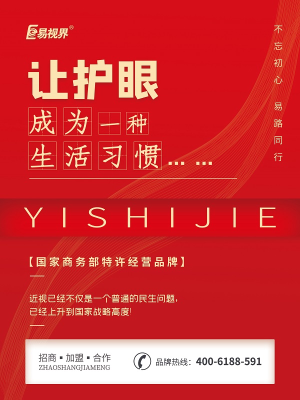 散光一般要做的眼科檢查有哪些？