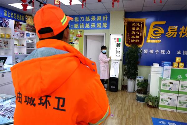 愛心聚焦！易視界300多副老花鏡暖了環(huán)衛(wèi)工人的心！